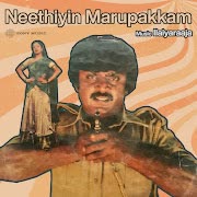 மாலை கருக்கலில் சோலை cover art