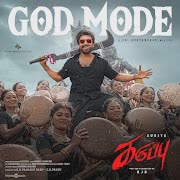 God Mode cover art