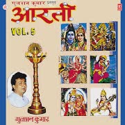 Aarti Kunj Bihari Ki cover art