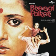 Janam Janam Ka Saath Hai (From "Bheegi Palken") cover art