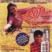 Yeh Haseen Vadiyan Yeh Khula Aasman cover art