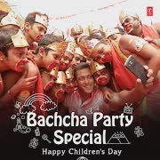 Bum Bum Bole cover art