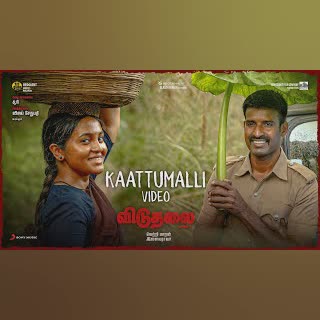 Kaattumalli (From "Viduthalai") cover art