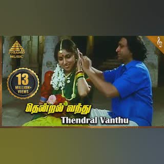 Thendral Vanthu Theendum