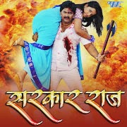 Ganna Bech Ke Chumma cover art