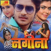 Saas Piye Bidi Sasur Piye Ganja cover art