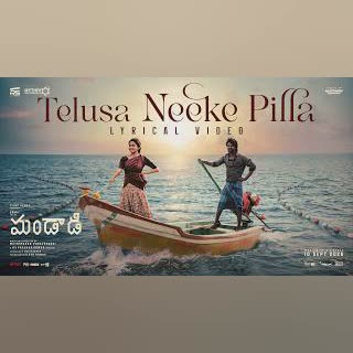 Telusa Neeke Pilla (From "Mandaadi - Telugu")