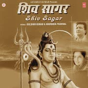 Ajab Hai Teri Maya cover art