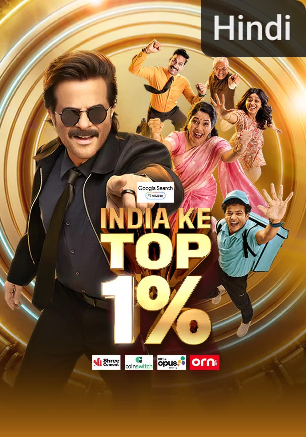 India Ke Top 1% [Hindi]