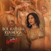 Bol Kaffara Kya Hoga cover art