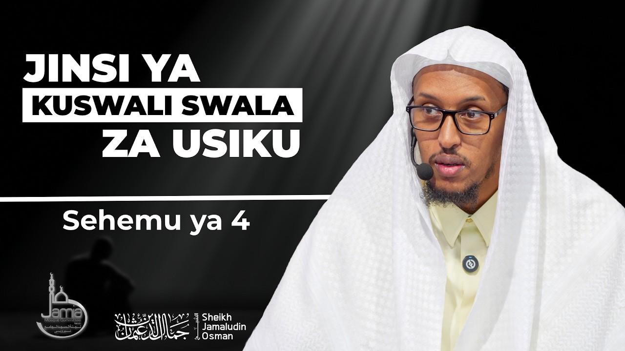 Jinsi ya Kuswali Swala za Usiku | Sehemu ya 4 | Sheikh Jamaludin Osman cover art