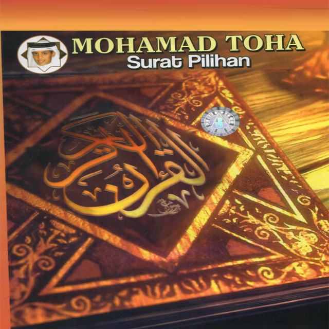 Ayat Kursi