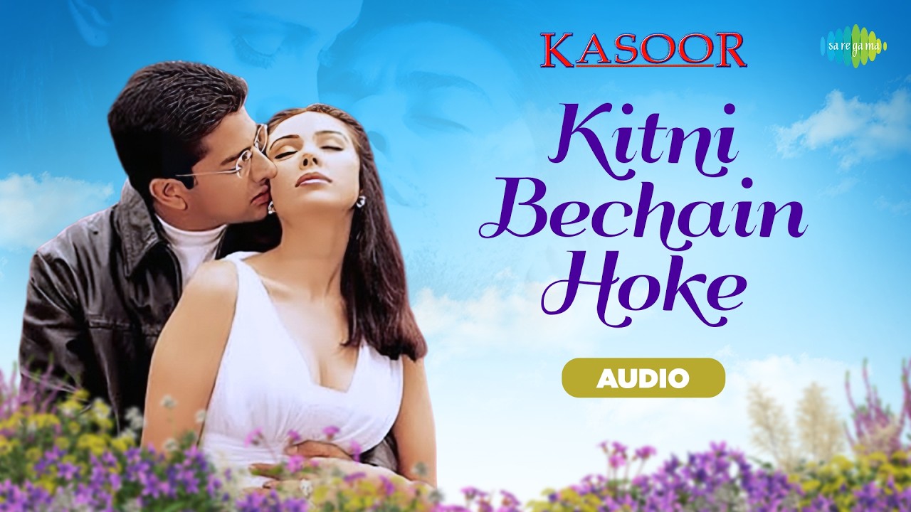 Kitni Bechain Hoke - Audio | Kasoor | Udit Narayan | Alka Yagnik | Lisa Ray | Aftab Shivdasani cover art