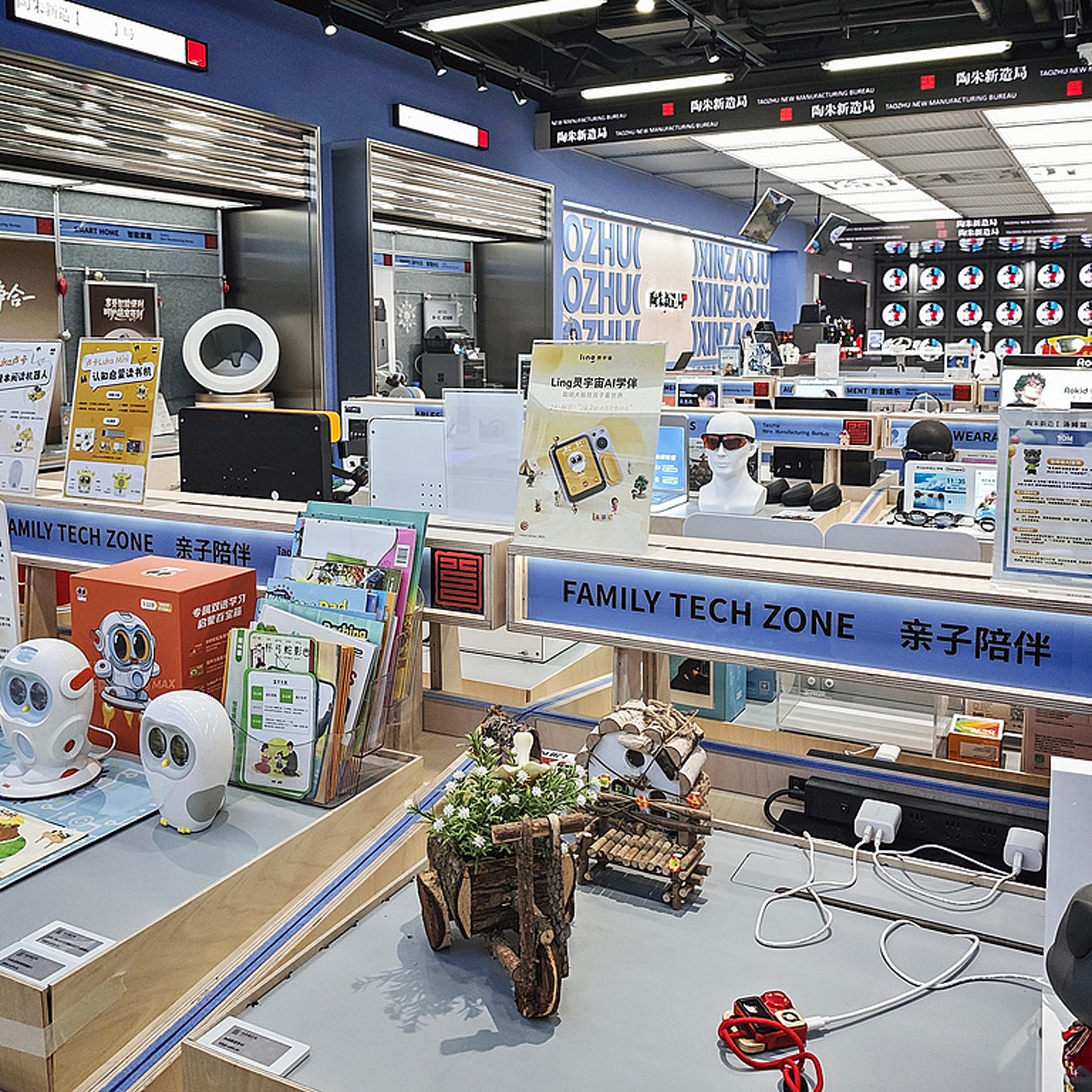 China sees stronger demand for smart, health-related products cover art