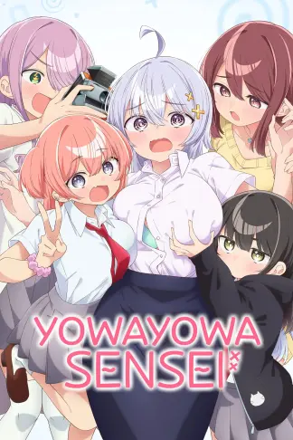 Yowayowa Teacher (2026) poster