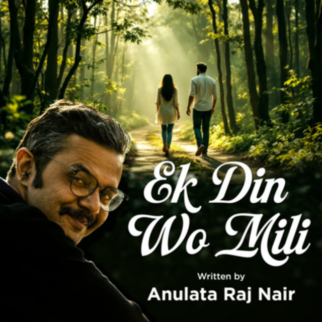 Ek Din Wo Mili