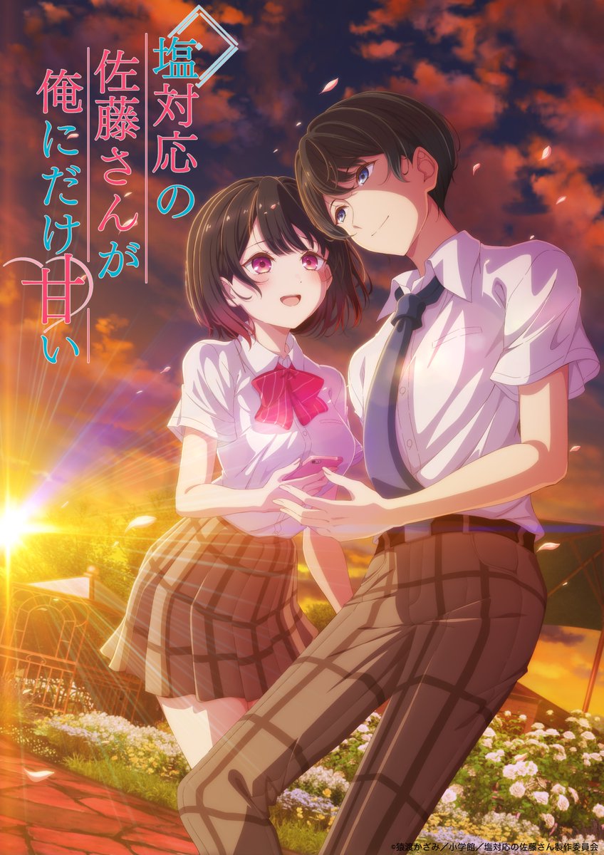 The Salty Koharu Has a Soft Spot for Me