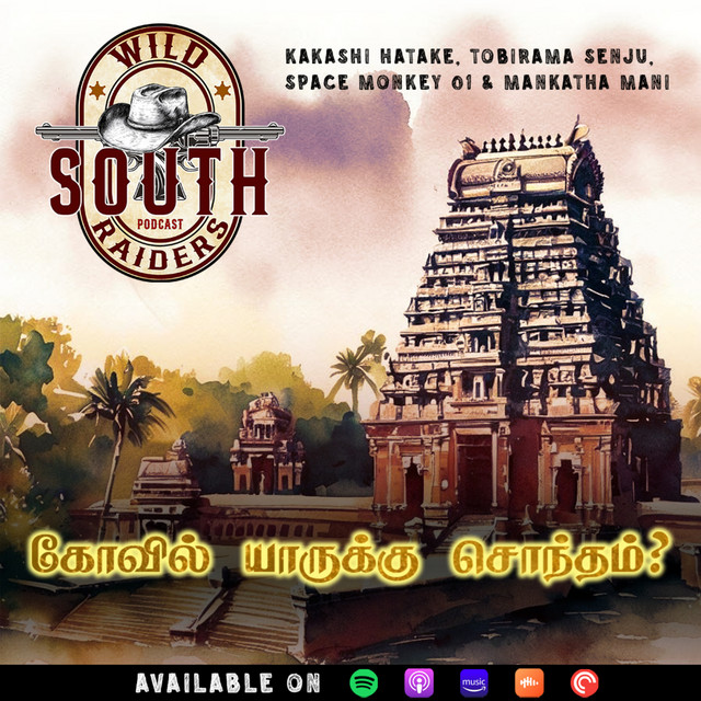 S01E01:- கோவில் யாருக்கு சொந்தம்? - An Discussion about Temples and HR&CE ft. Tobirama Senju,Kakashi Hatake,Mankatha Mani & Space Monkey 01. cover art