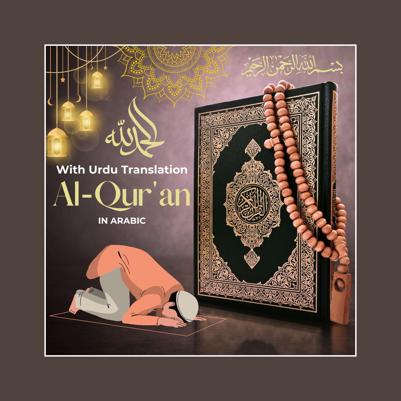 Quran with Urdu Translation cover art