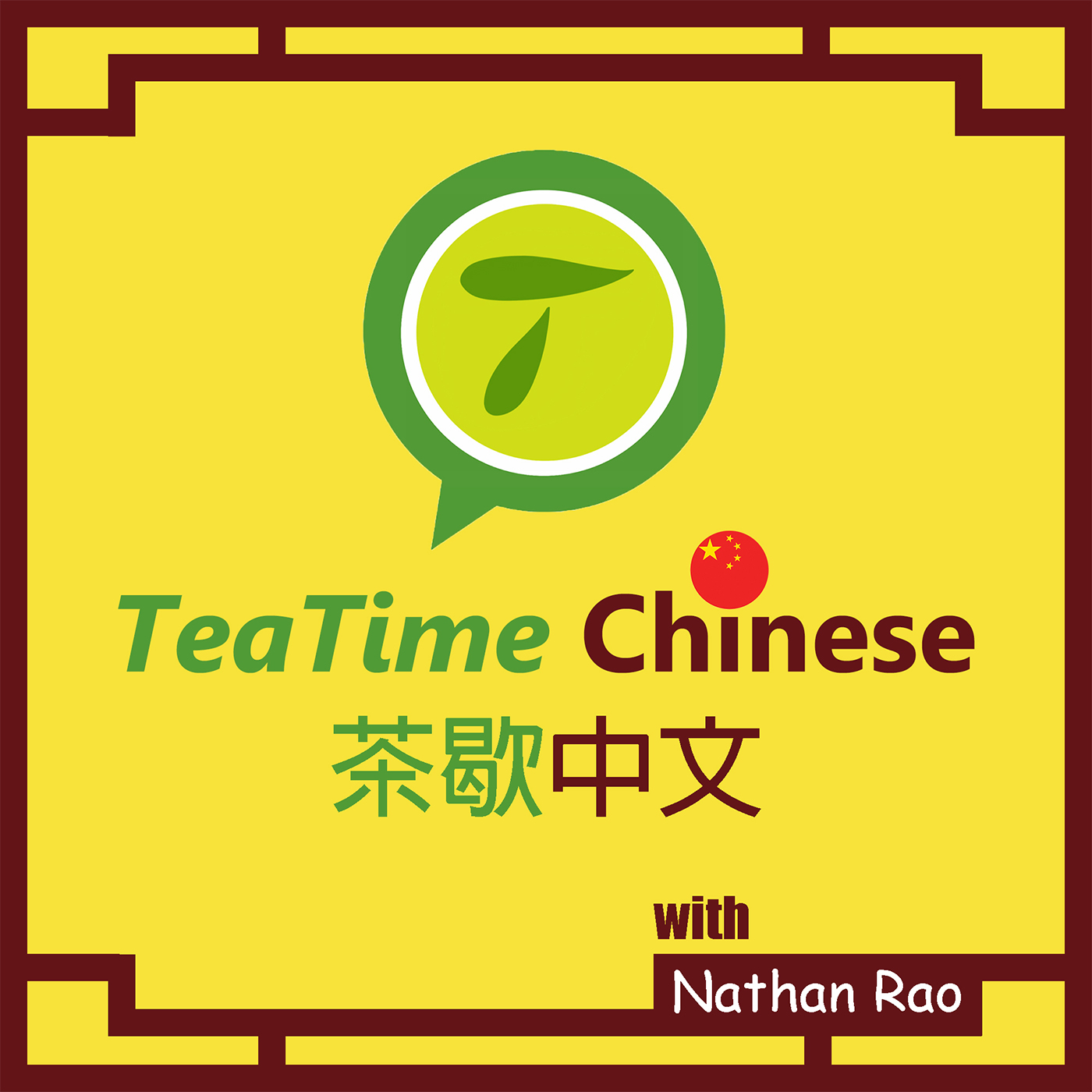 TeaTime Chinese 茶歇中文 cover art