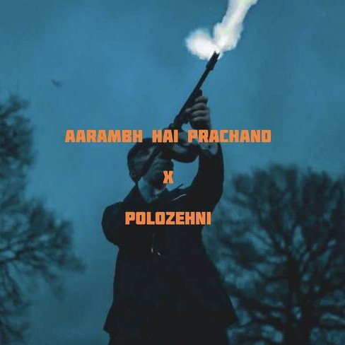 Aarambh Hai Prachand •X• Polozehni - Lofi cover art