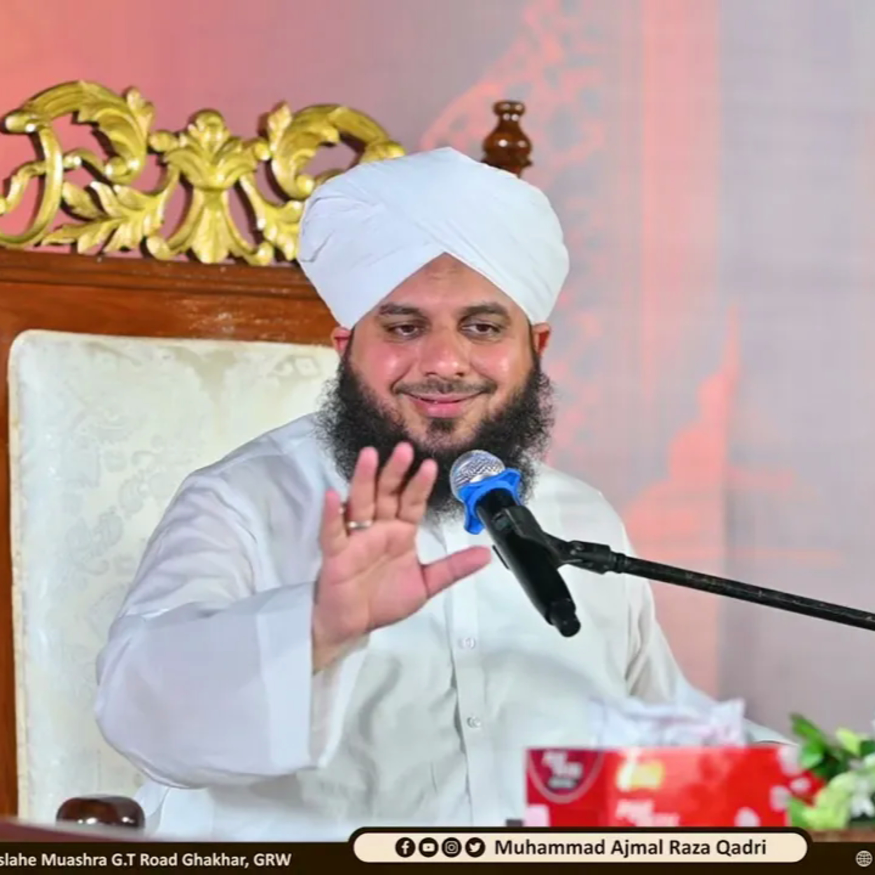 Rah-e-Azeemat Ke Imam | Imam Hussain (RA) | Complete Bayan | Muhammad Ajmal Raza Qadri cover art