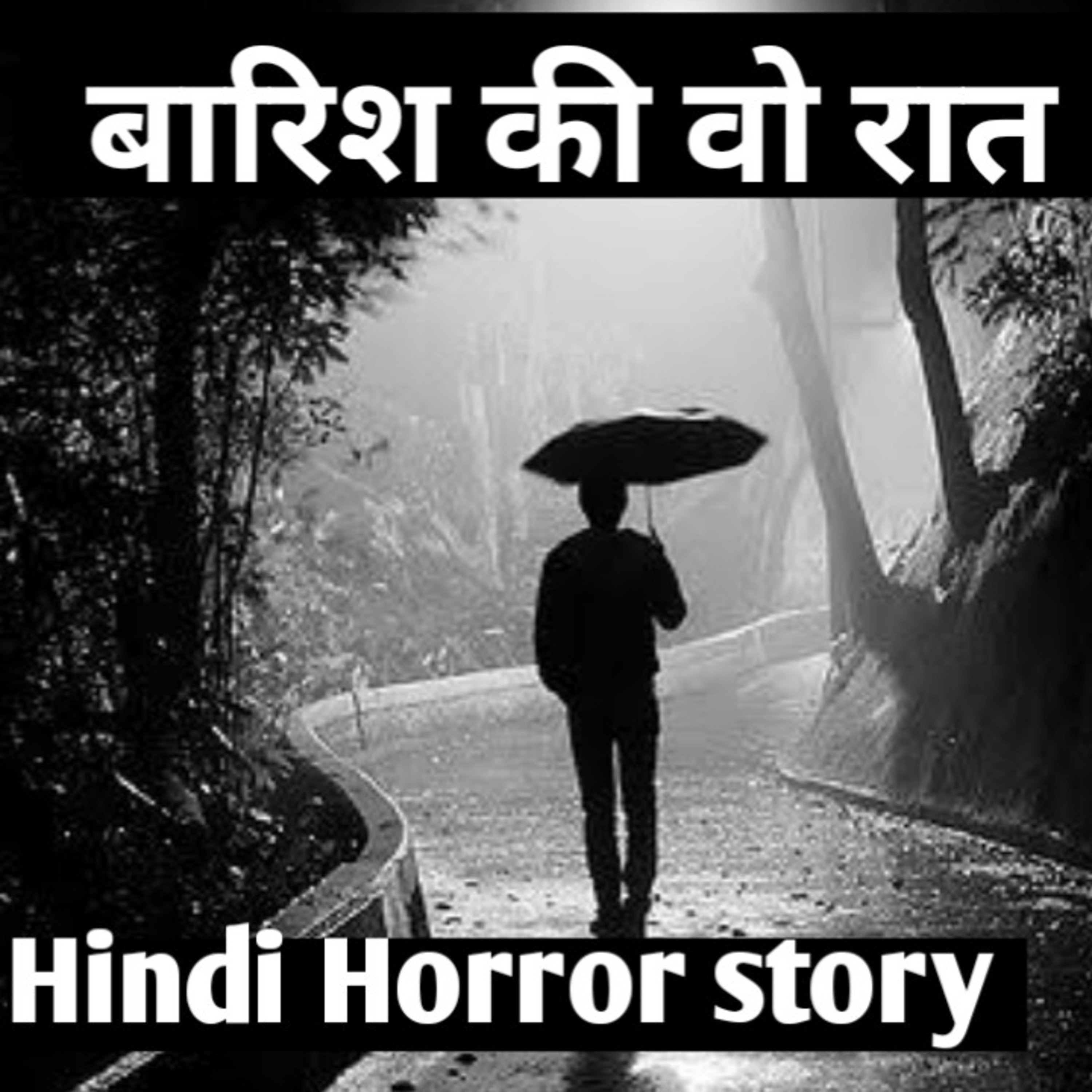 Barish ki wo raat | Horror story cover art
