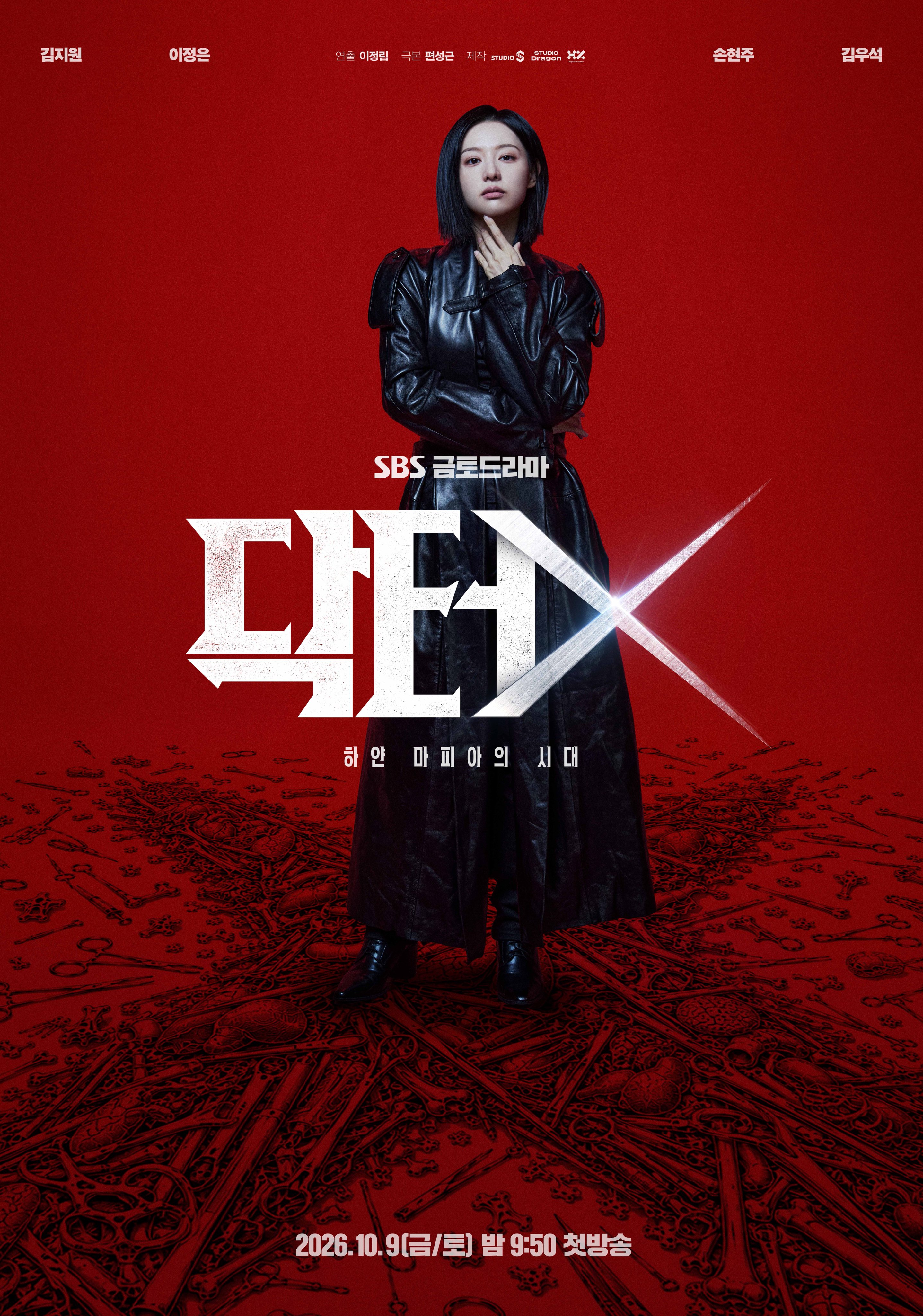 Doctor X: Age of the White Mafia