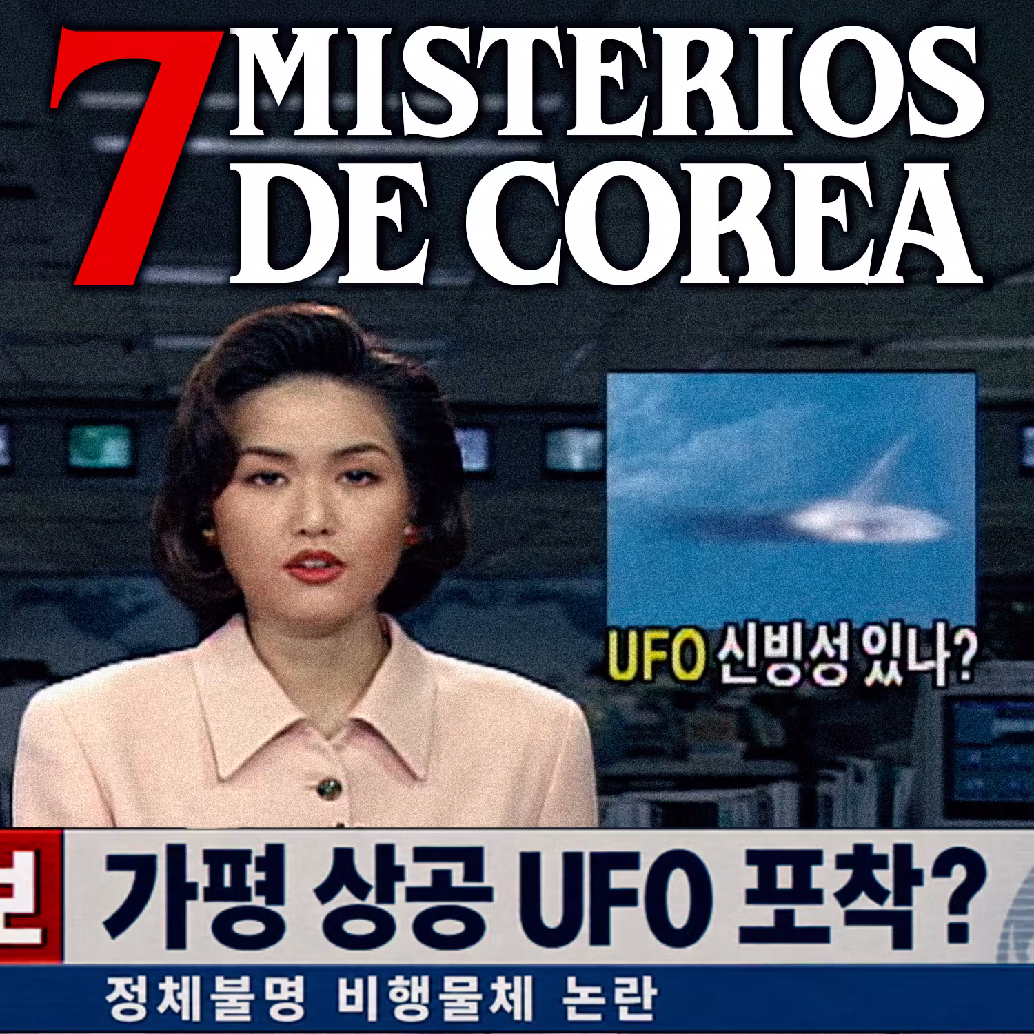 7 Misterios sin resolver de Corea del Sur cover art