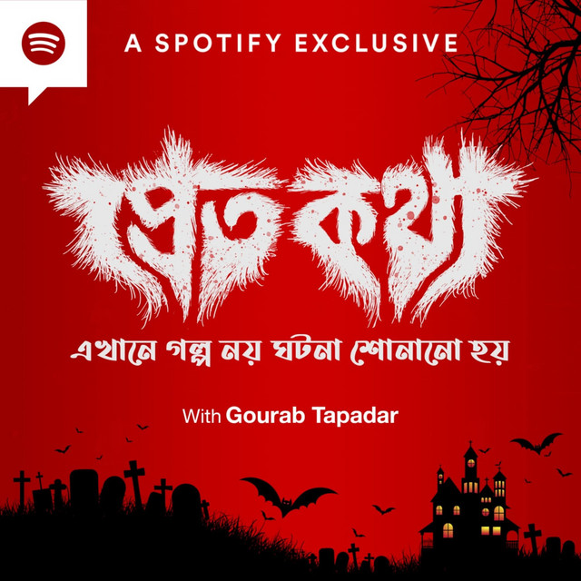 Pretkotha (Bengali Horror Podcast) cover art