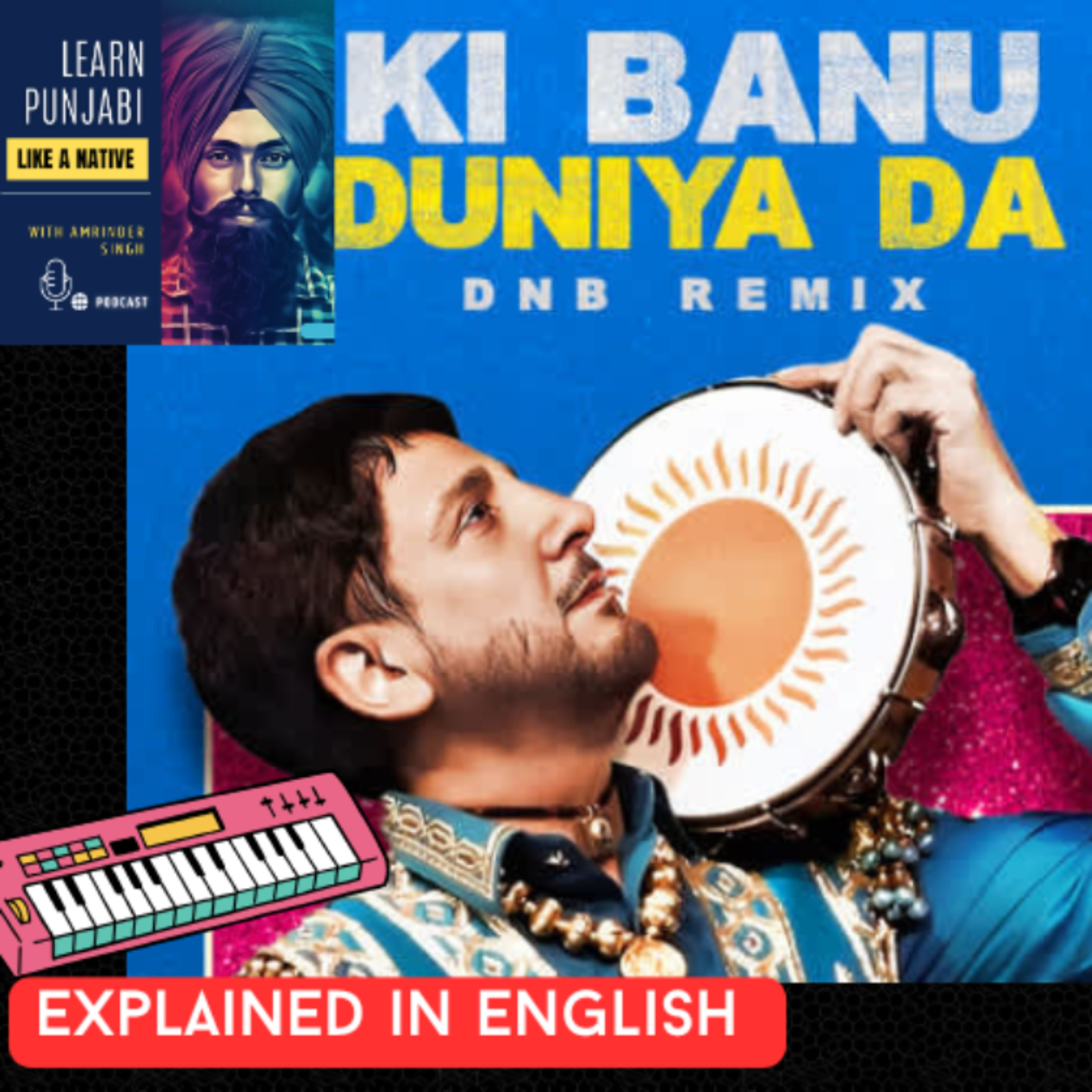 Ki Banu Duniya Da Song By Gurdas Maan Explained In English [221] cover art