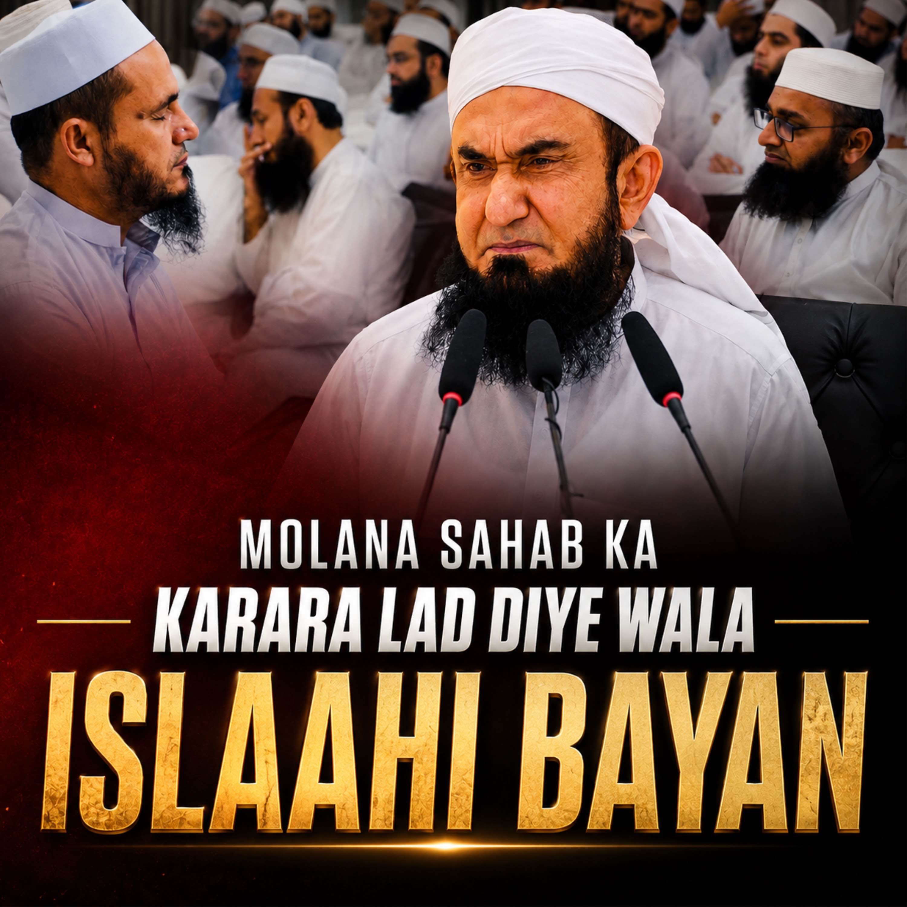 Most Emotional Speech (Islahi Bayan) | Molana Tariq Jamil