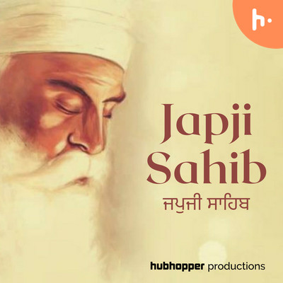 Japji Sahib | ਜਪੁਜੀ ਸਾਹਿਬ cover art