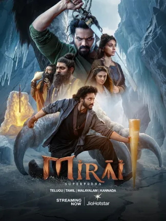 Mirai (2025) poster