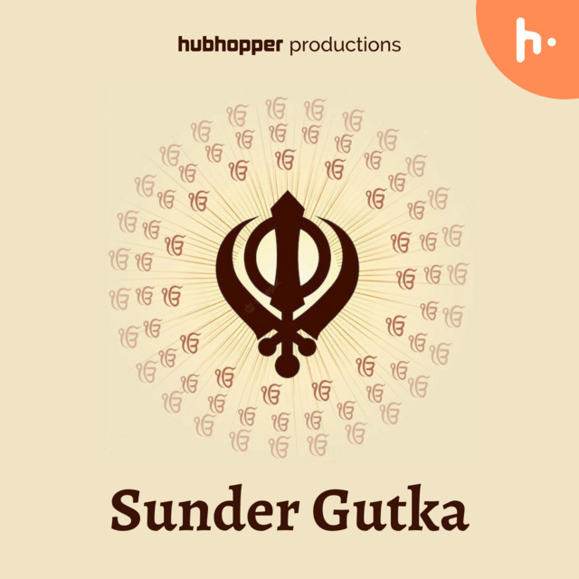 Sundar Gutka