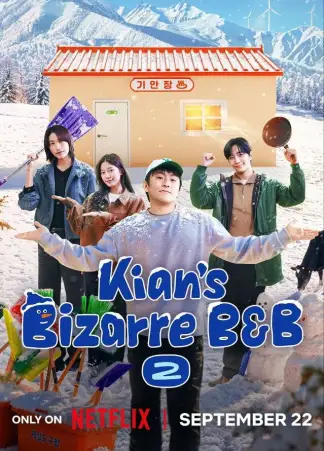 Kian's Bizarre B&B (2025) poster