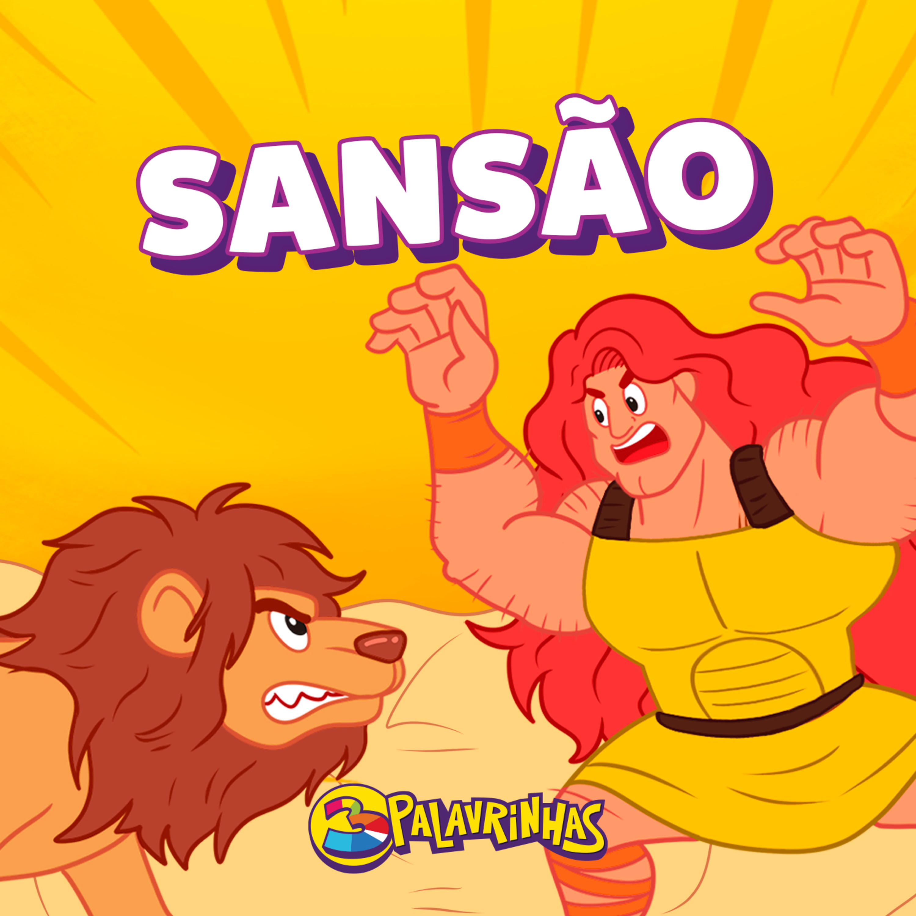 Sansão | 3 Palavrinhas - Hora de Dormir com historinhas | Participação especial: Samuel Mizrahy cover art