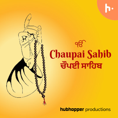 Chaupai Sahib | ਚੌਪਈ ਸਾਹਿਬ cover art