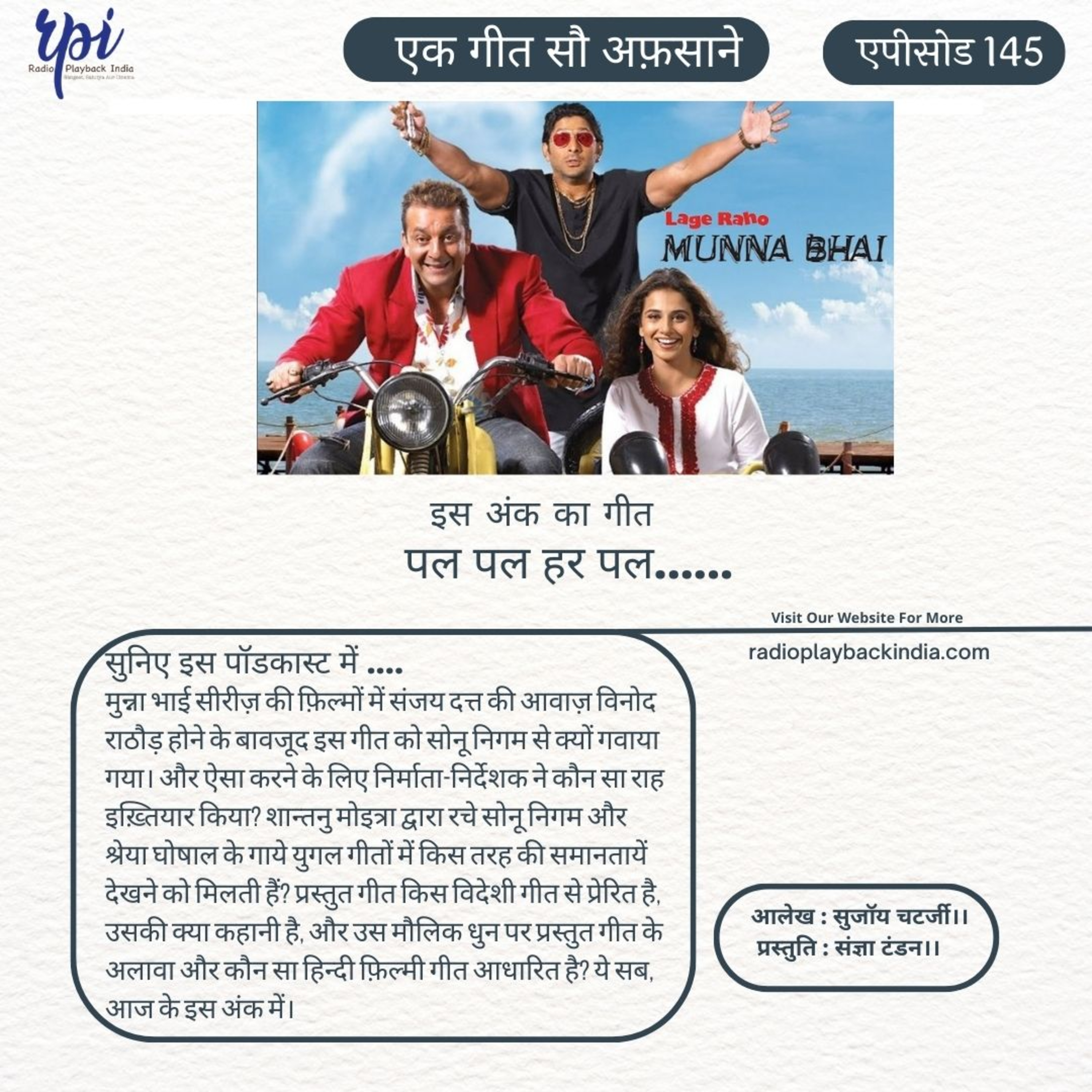 पल पल हर पल... cover art