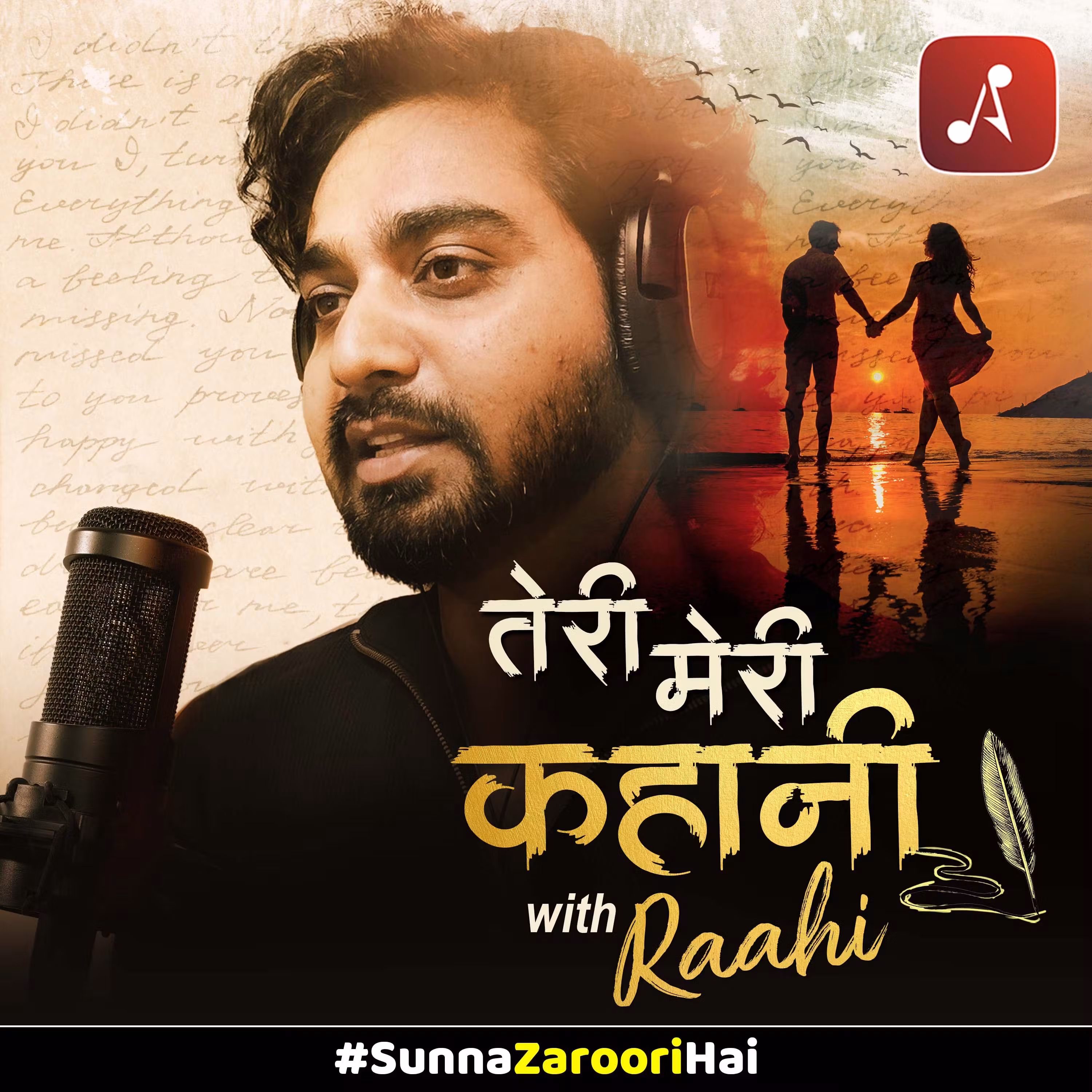 Teri Meri कहानी with Raahi cover art