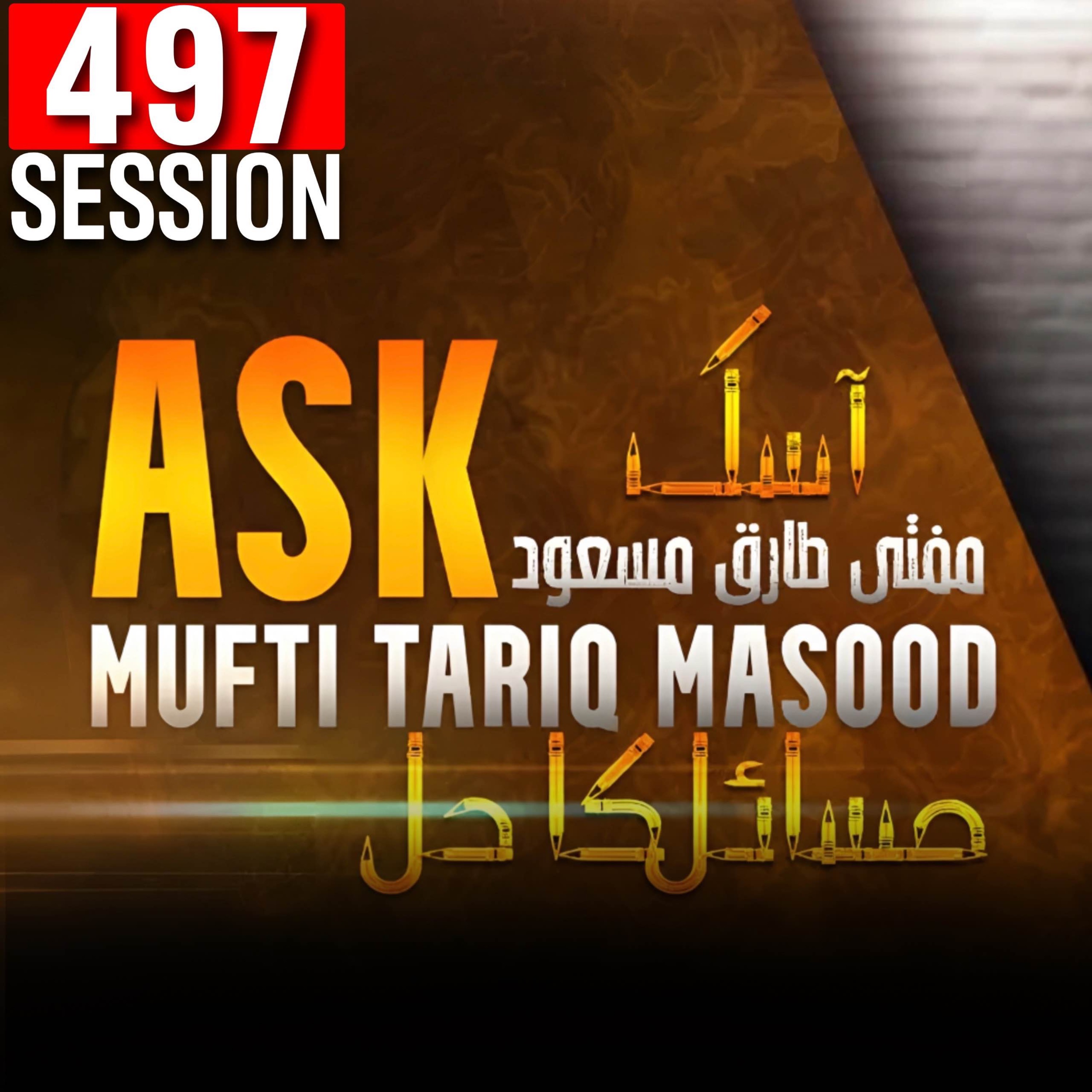 Ask Mufti Tariq Masood | 497th Session - Masail Ka Hal