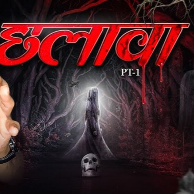 Chalawa part 1- The Real Horror Story☠️ cover art