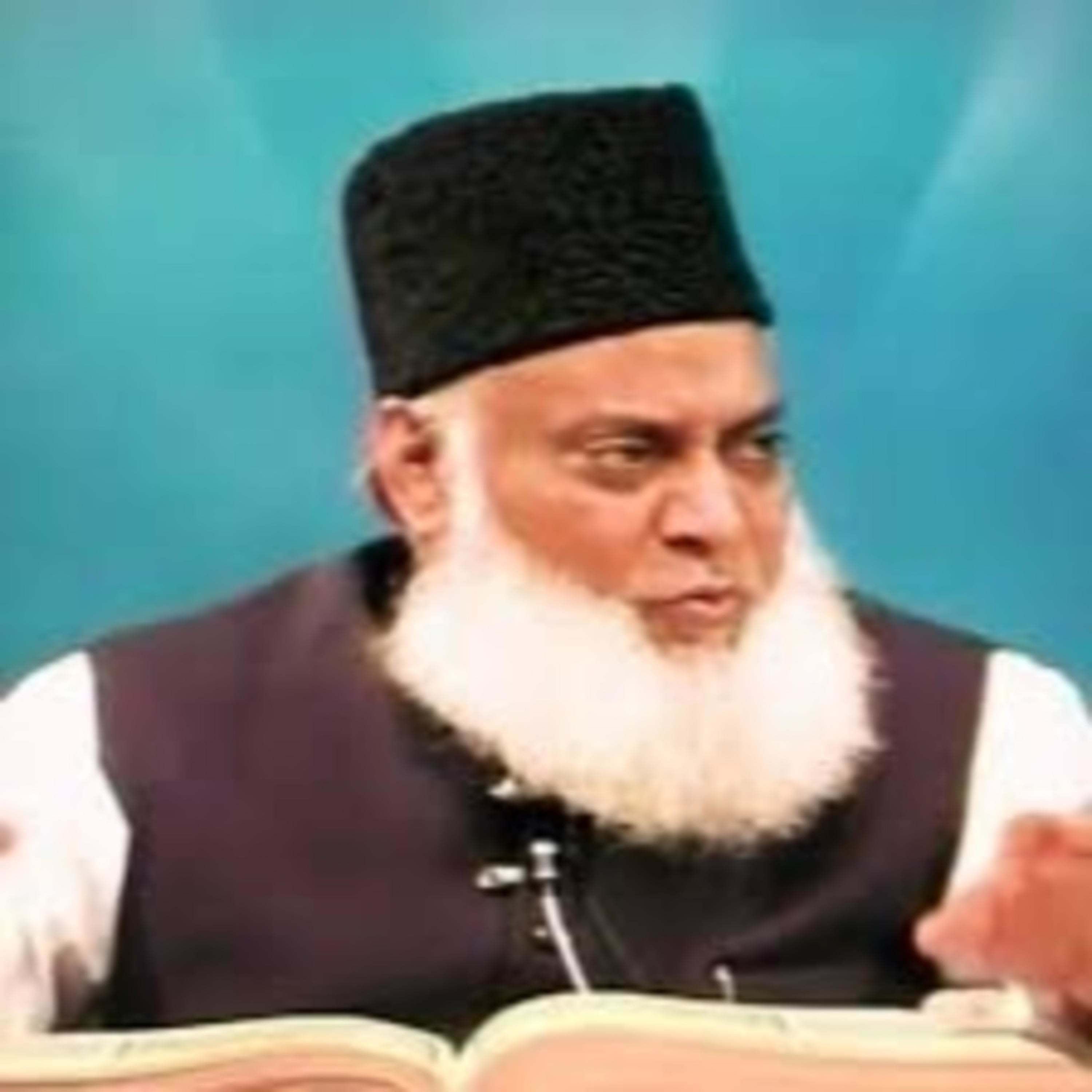 Dr Israr Ahmed cover art