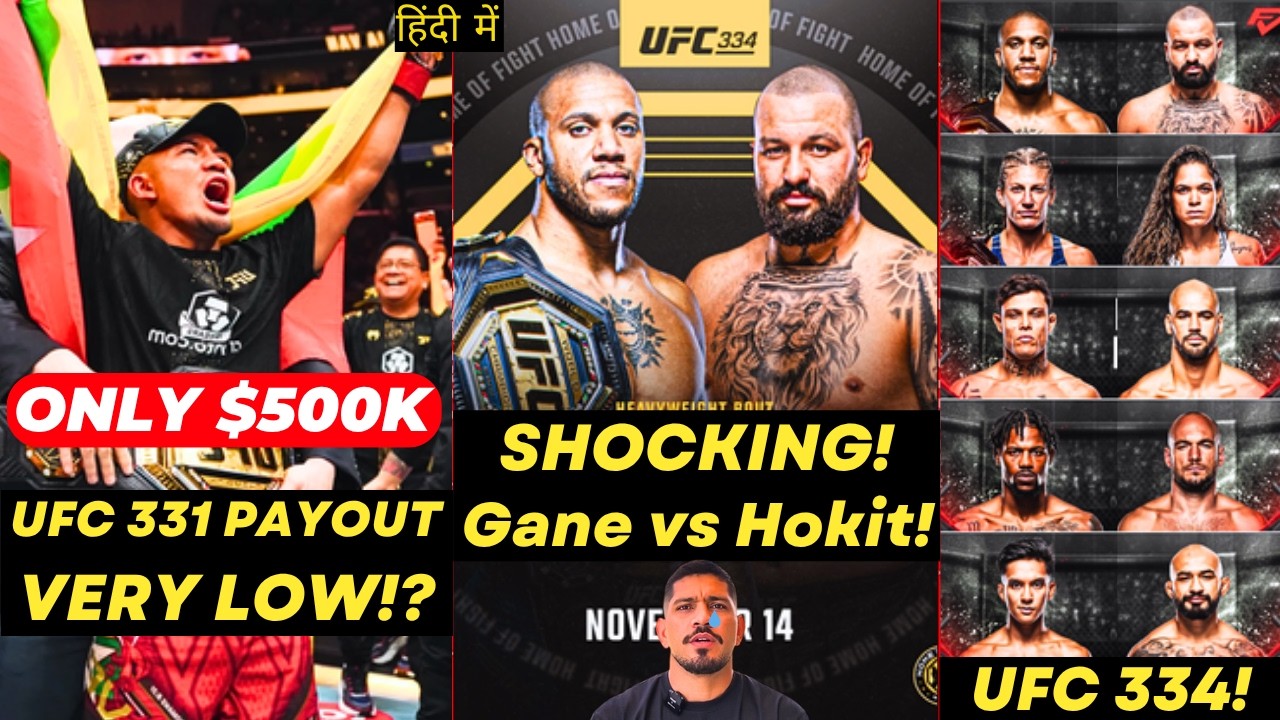 UFC 334 SHOCKING Ciryl Gane vs Josh Hokit Kayla vs Amanda UFC 331 Payout TOO LOW!? REACTION in Hindi