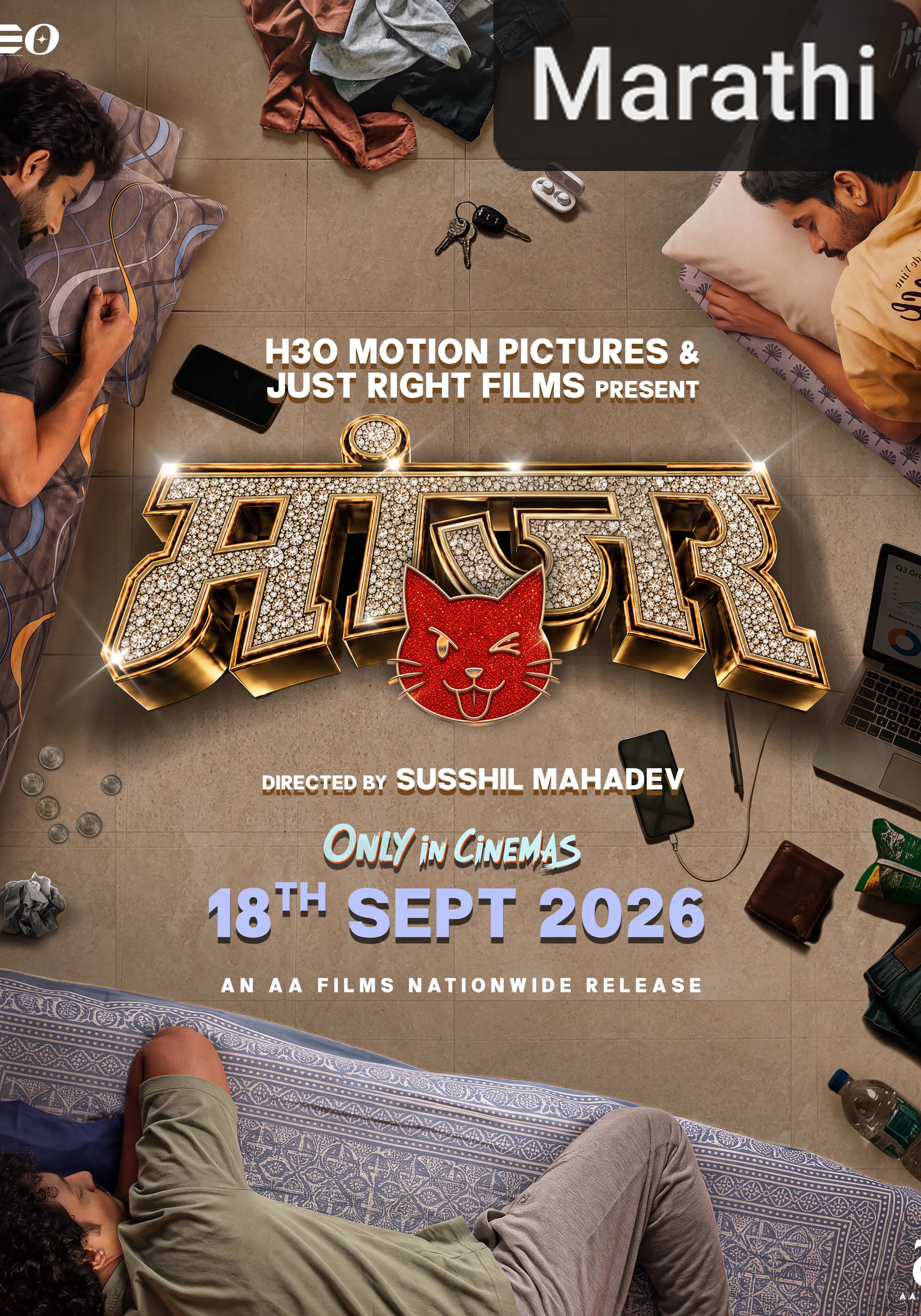 Manjar [Marathi][CAM]