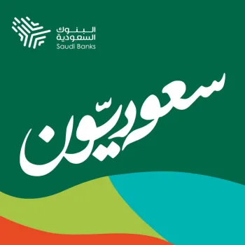 سعوديون cover art