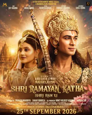 Shree Ramayan Katha (2026) poster