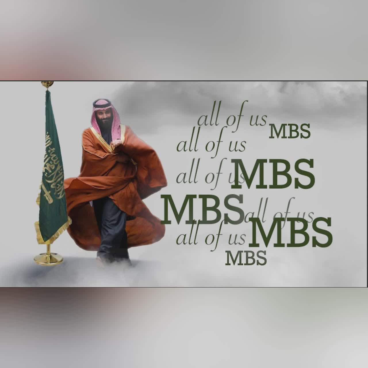 All Of Us MBS cover art