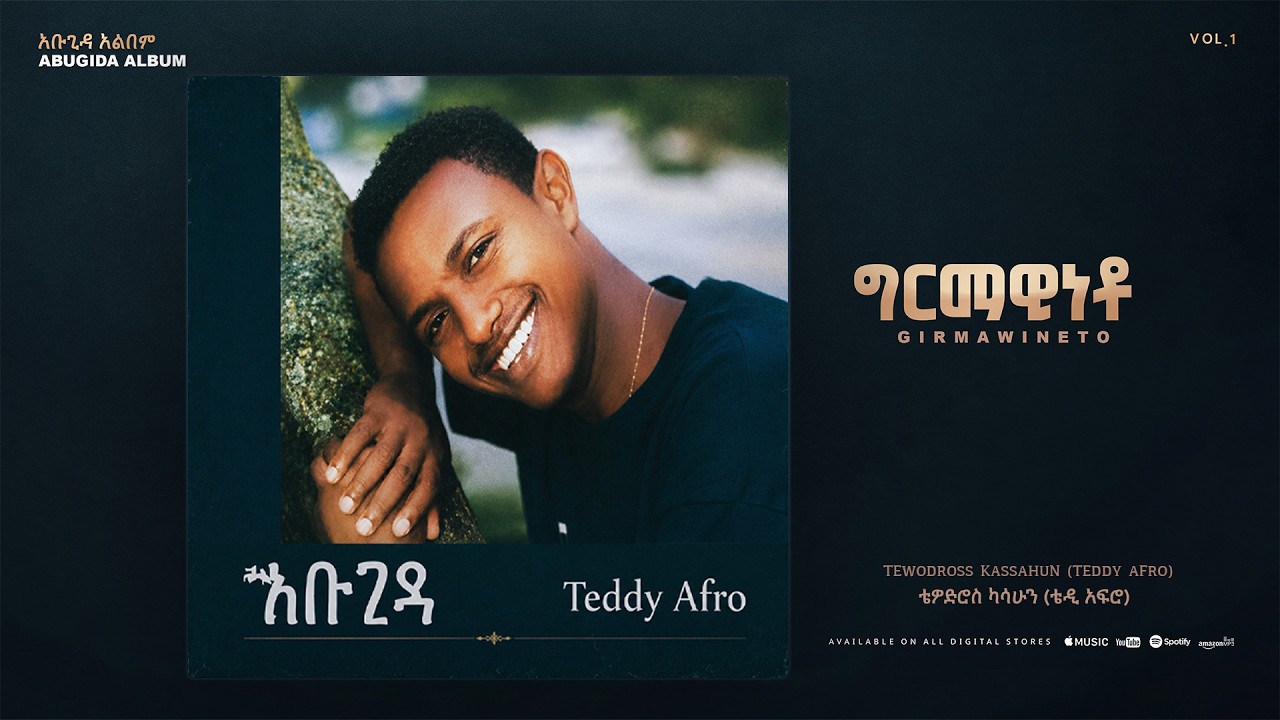 TEDDY AFRO - ግርማዊነቶ | Girmawineto | Abugida Album (Official Visualizer) cover art