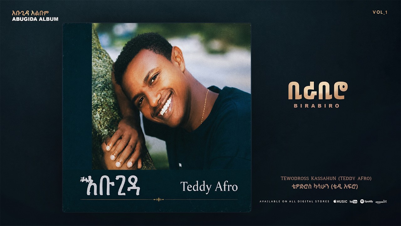 TEDDY AFRO - ቢራቢሮ | Birabiro | Abugida Album (Official Visualizer) cover art